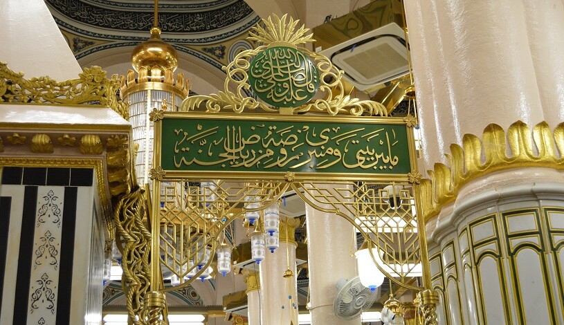 New Season 1446 Umrah Tour 28 Days