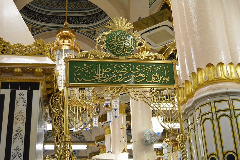 New Season 1446 Umrah Tour 28 Days
